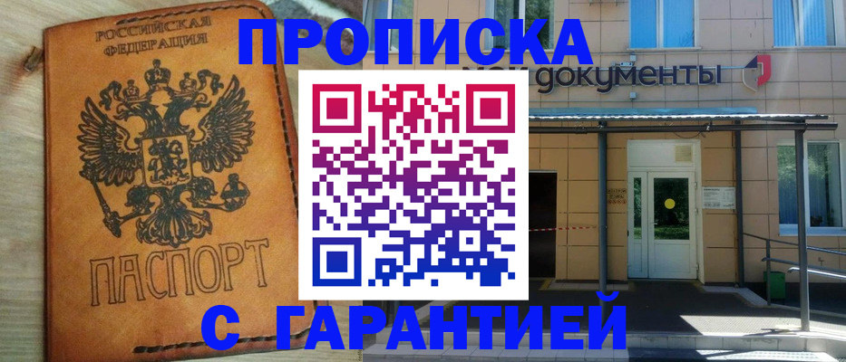 регистрация в Рязанской области